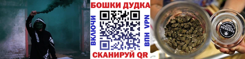 Магазины продажи наркотиков Губкин ГАШИШ Каннабис Alpha-PVP Амфетамин Меф