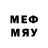 Метадон кристалл Clay Harmony