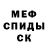 МЕТАДОН мёд Mister Raul