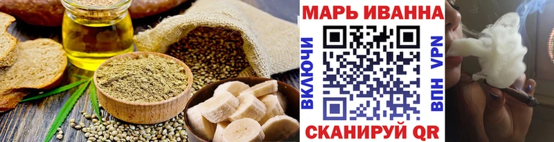 Еда ТГК марихуана где найти Губкин