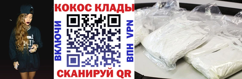 Кокаин Эквадор  мега ссылка  Губкин 