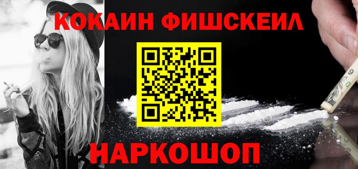 КОКАИН Эквадор Губкин