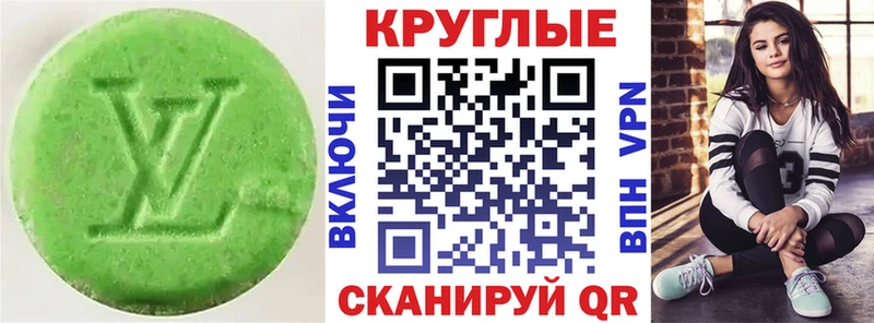 Экстази Дубай  мега ссылки  Губкин 