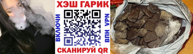 ГАШ Ice-O-Lator  МЕГА tor  Губкин 