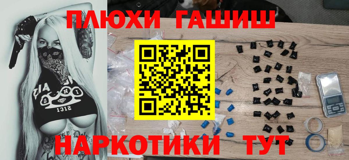 Гашиш ice o lator Губкин