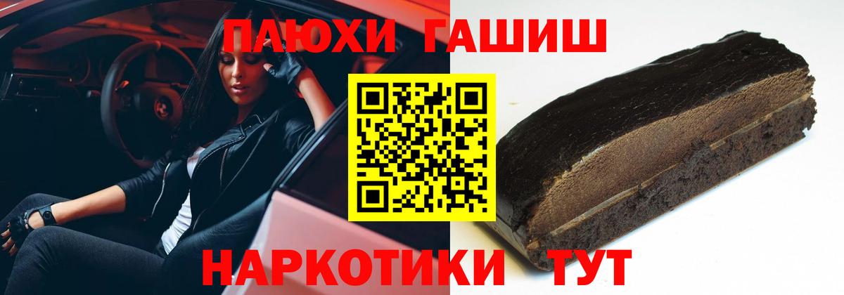 Губкин  ГАШ Изолятор  Вход с VPN 