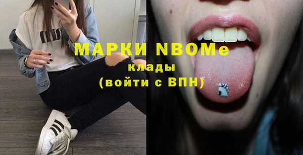 COCAINE Абдулино