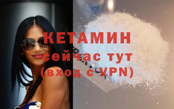 бутик Абаза