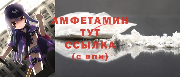бутик Абаза