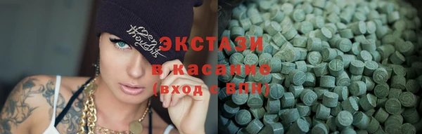 метамфетамин Саяногорск