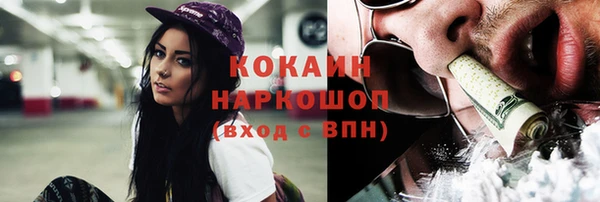 кокаин Алзамай