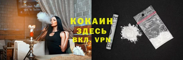бутик Абаза