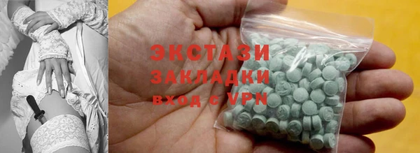 COCAINE Абдулино