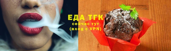 а пвп мука Сафоново