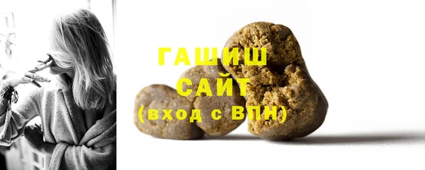 мефедрон мука Абинск