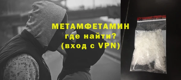 COCAINE Абдулино