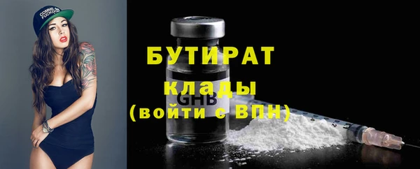бутик Абаза