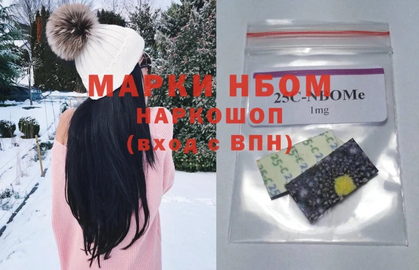 COCAINE Абдулино