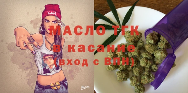 мефедрон мука Абинск