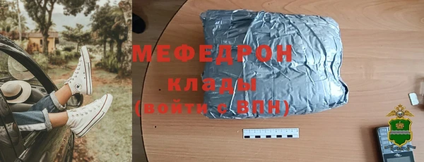 мефедрон мука Абинск