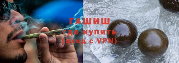 мефедрон мука Абинск