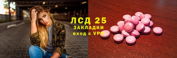 мефедрон мука Абинск