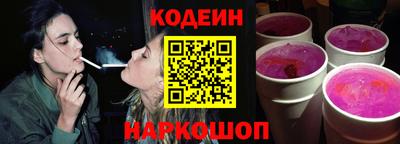 кокаин Будённовск