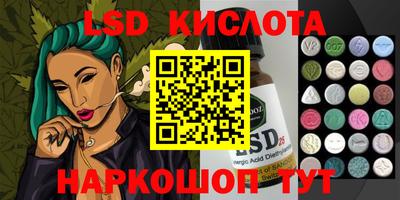 стафф Бугуруслан