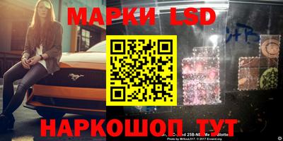 стафф Бугуруслан