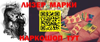 стафф Бугуруслан
