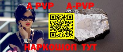 кокаин Будённовск