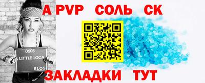 твердый Бузулук