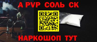 твердый Бузулук