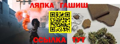 стафф Бугуруслан