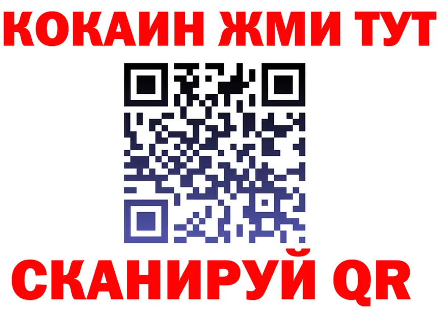 Канабис OG Kush ONION это гидра Губкин