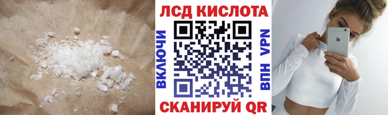 ЛСД экстази ecstasy  наркошоп  Губкин 