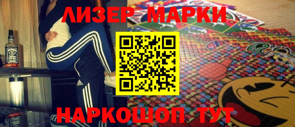 ЛСД экстази кислота Губкин