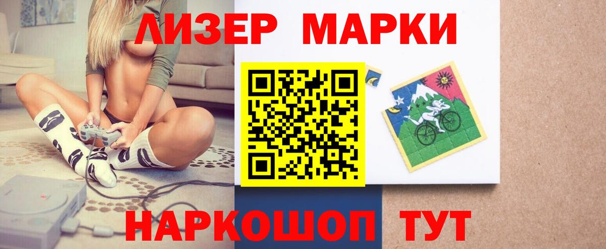 Лсд 25 экстази кислота  LSD-25 экстази ecstasy  Вход с VPN  Губкин 