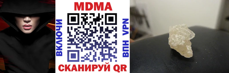 OMG как войти  Губкин  МДМА Molly 
