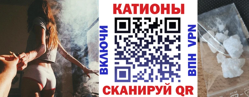 Меф мяу мяу кристаллы Губкин