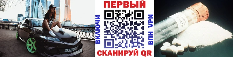 Метамфетамин витя  OMG сайт  Губкин 