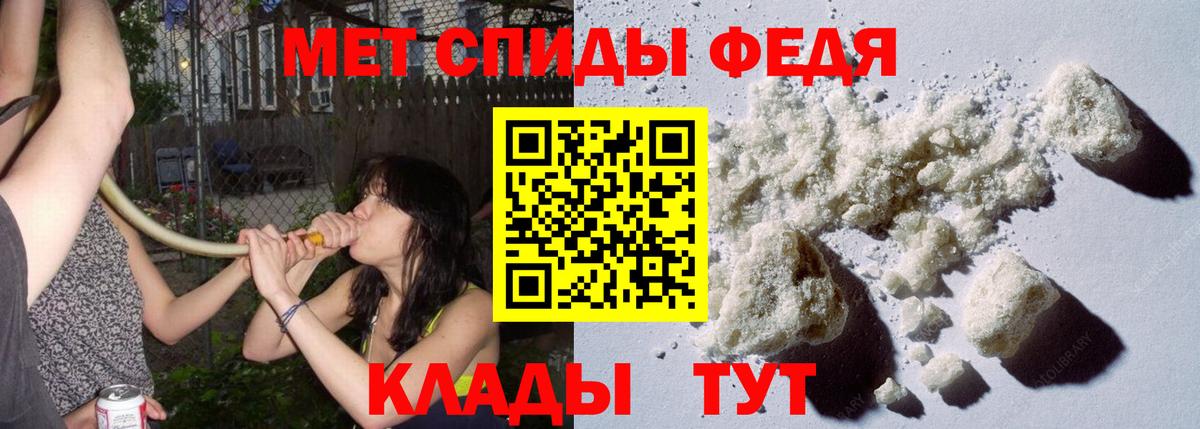 Метамфетамин Methamphetamine  Вход с VPN  Губкин 