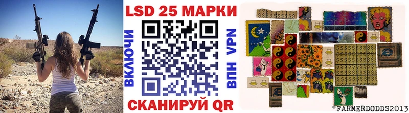 Наркотические марки 1500мкг  ОМГ ОМГ маркетплейс  Губкин 