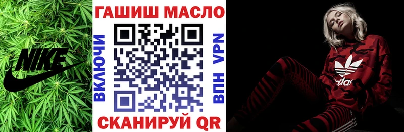 Дистиллят ТГК гашишное масло  гидра tor  Губкин  что такое наркотик 