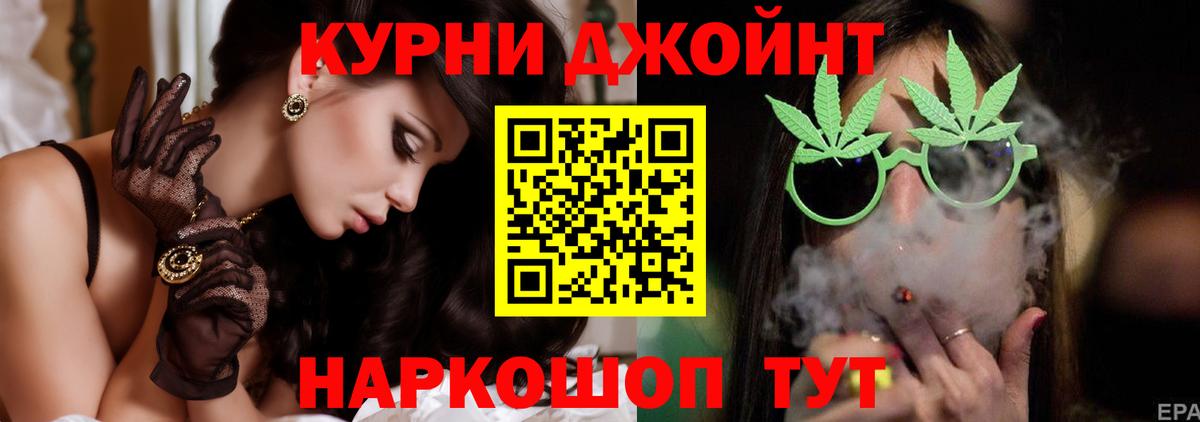 МАРИХУАНА Bruce Banner Губкин